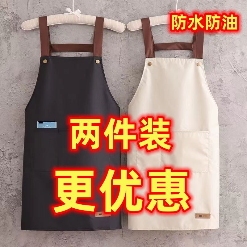 waterproof apron apron both-shoulder style internet celebrity oil-proof household youth kitchen japanese style two-piece set with sleeves men and women