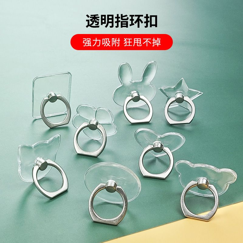 transparent fastened ring mobile phone holder back sticker cartoon desktop phone holder universal male new cell phone ring