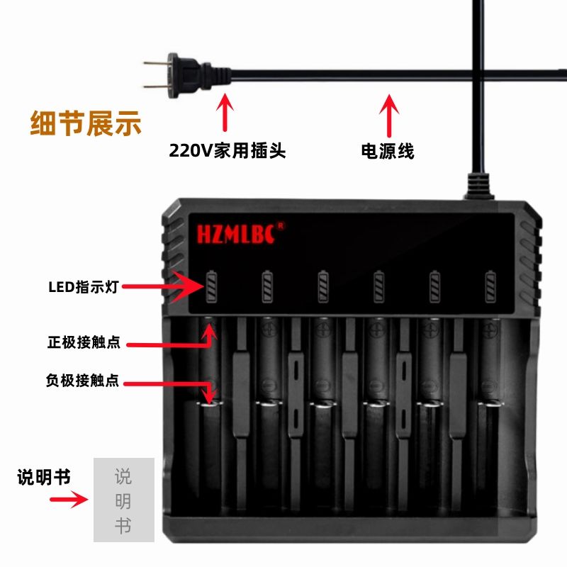 18650 Lithium Battery Charger 3.7V/4.2V Opera Player Little Fan Headlight Flashlight Battery Smart Charger