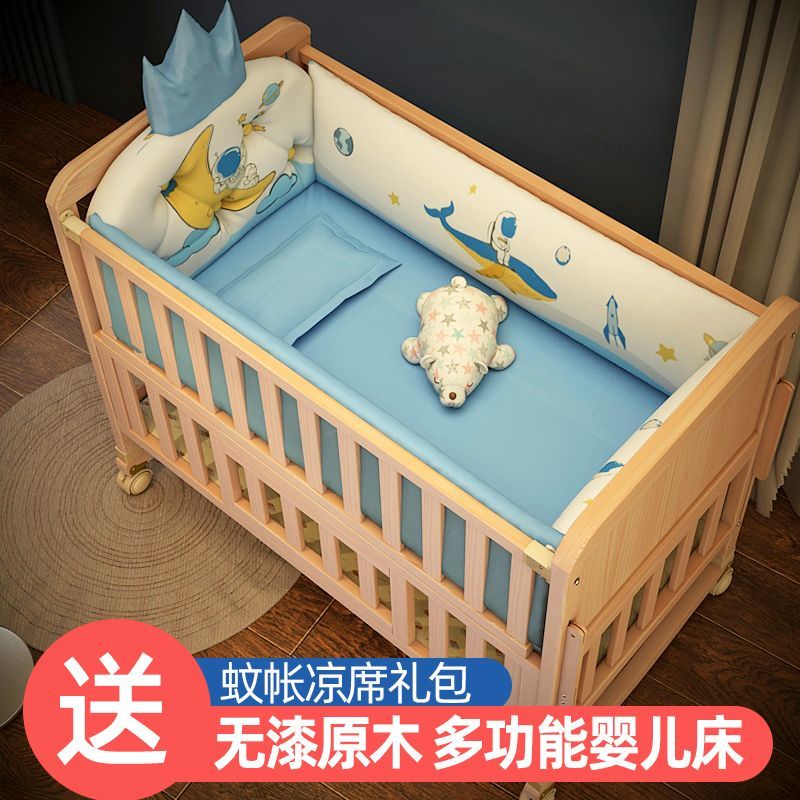 baby crib stitching bed babies‘ bed bassinet small bed multifunctional newborn cradle solid wood children‘s bed