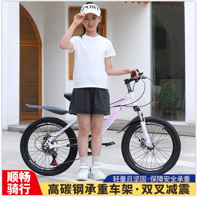 children‘s mountain bike bicycle children‘s 10-15-year-old boys and girls mountain bike medium and big children‘s bicycle variable speed shock absorption