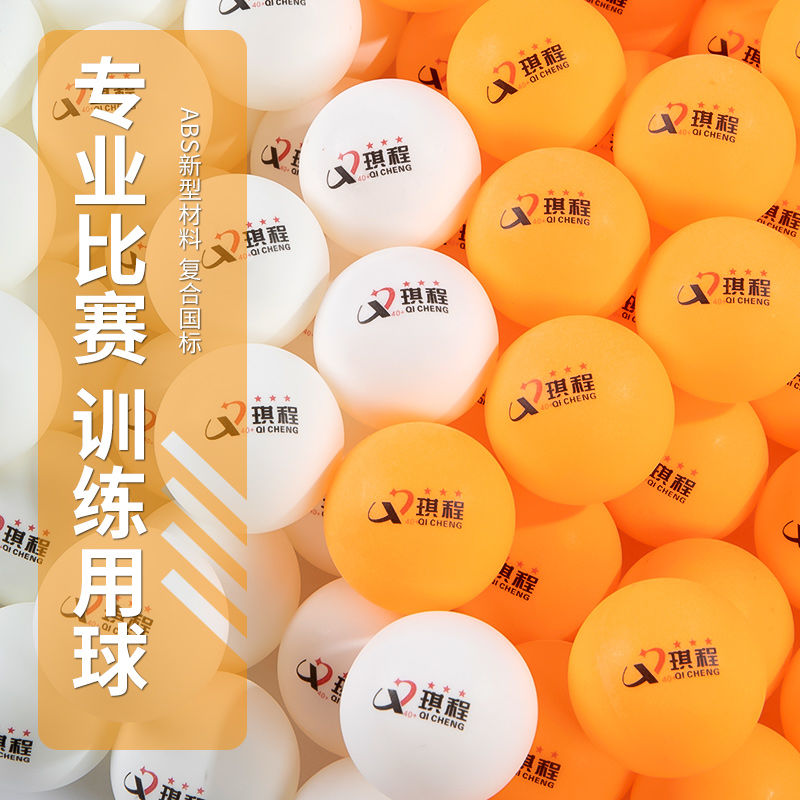 table tennis free shipping 60 pcs barrel samsung ball new material 40 + high elasticity amateur training competition special-purpose ball