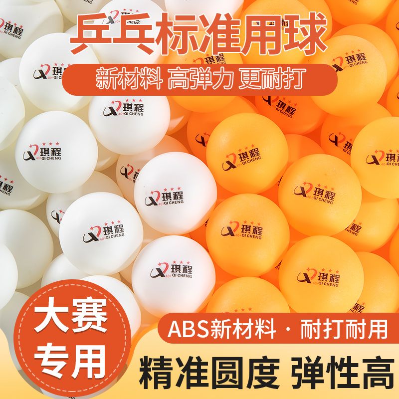 table tennis free shipping 60 pcs barrel samsung ball new material 40 + high elasticity amateur training competition special-purpose ball