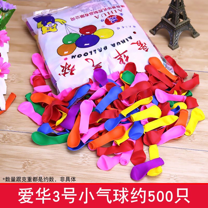 small balloon wholesale colorful stall shooting aihua no. 3 no. 6 apple firecrackers decorations arrangement small size balloon