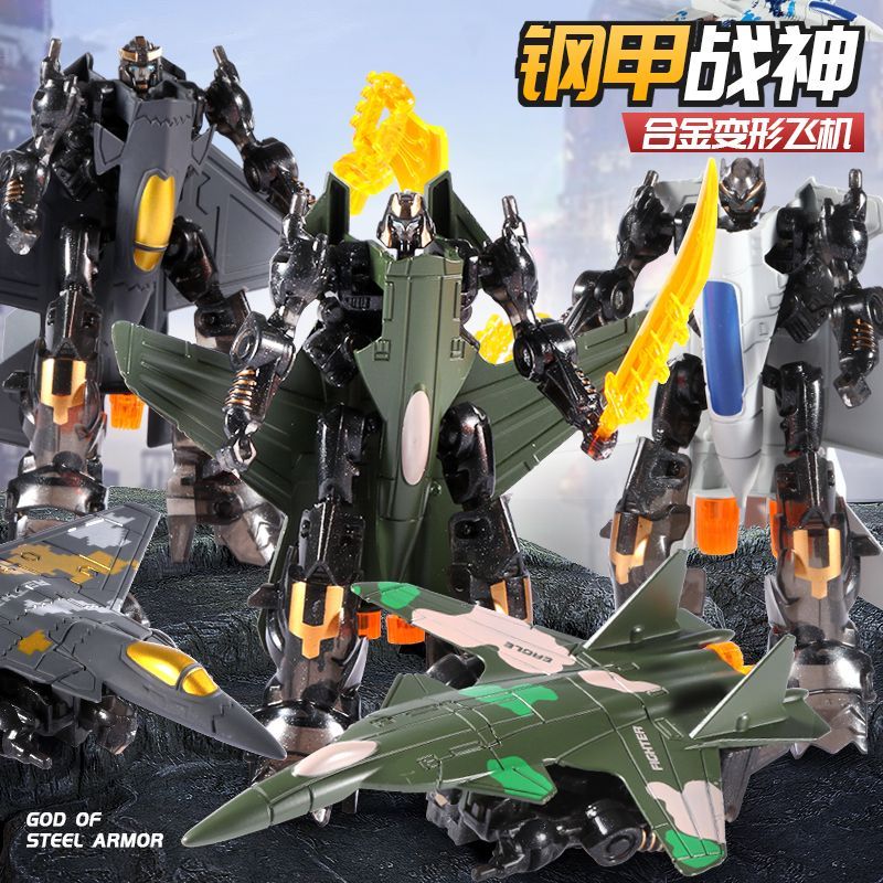 children boy alloy aircraft deformable toy genuine model robot alloy fighter steel warlord