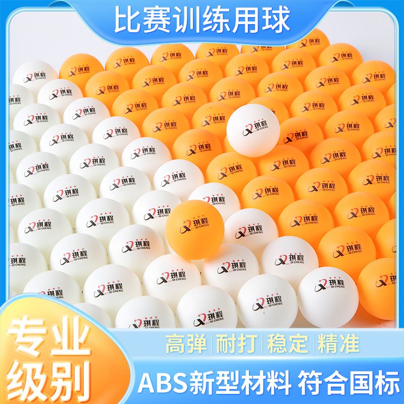 table tennis free shipping 60 pcs barrel samsung ball new material 40 + high elasticity amateur training competition special-purpose ball