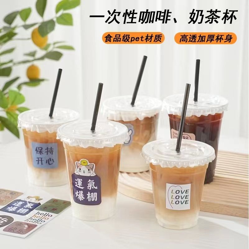 ins good-looking disposable cold drink milky tea cup net red dudu cup pet coffee cup with lid cold drink takeaway cup