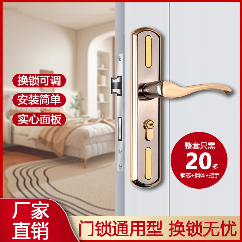 doorknob protector bedroom universal adjustable hole-free mute room old-fashioned timber door lock rental room lock handle