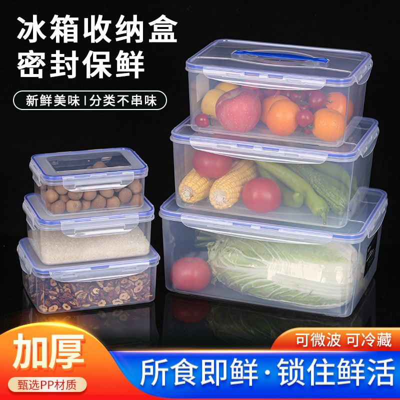 oversized commercial crisper plastic box freezer storage refrigerator rectangular food sealed box hotel restaurant storage