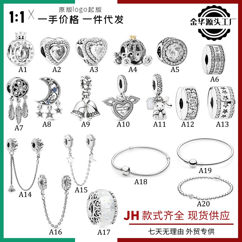 beautiful pan xiaoxiao popular string pendant full diamond heart-shaped beaded nipple bear pendant diy bracelet accessories beads