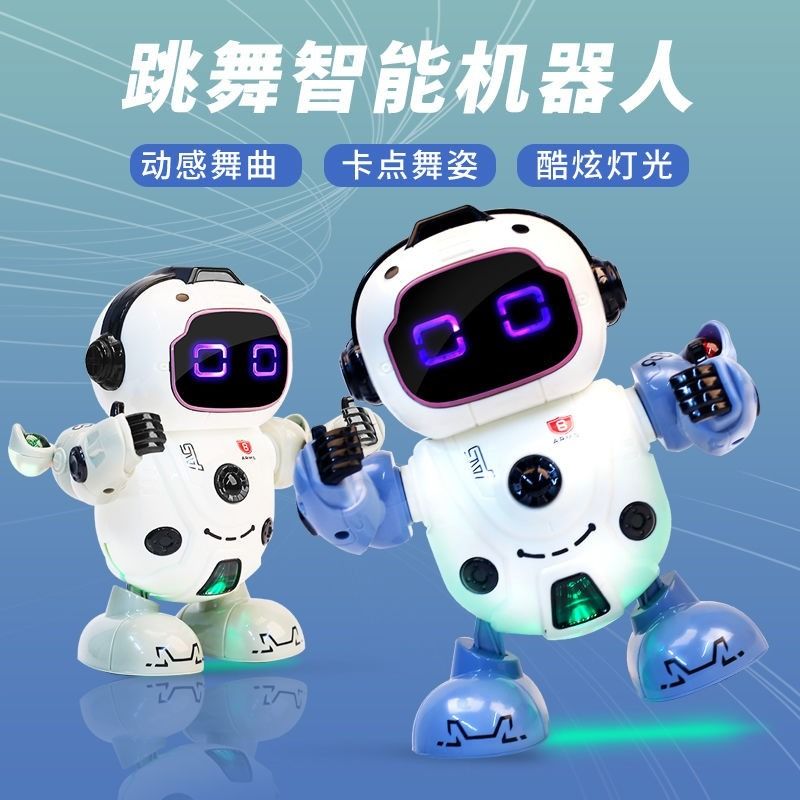 electric music douyin online influencer same dancing intelligent robot toys for babies and children boy stall