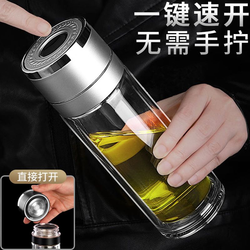 high-end button water cup men‘s double-layer glass tea brewing household automatic open lid tea cup quick open special transparent elastic lid