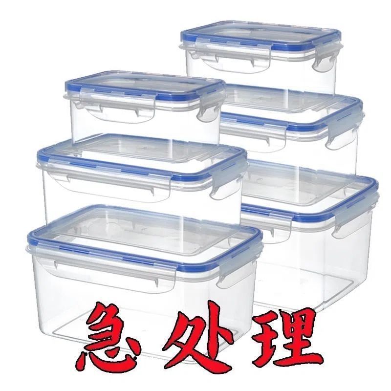 sealed rectangular refrigerator with lid storage box plastic crisper microwave heating lunch box with lid office worker