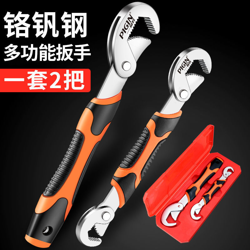 multi-purpose wrench tool set multi-functional repair bathroom board open opening large open adjustable wrench nipper for pipe