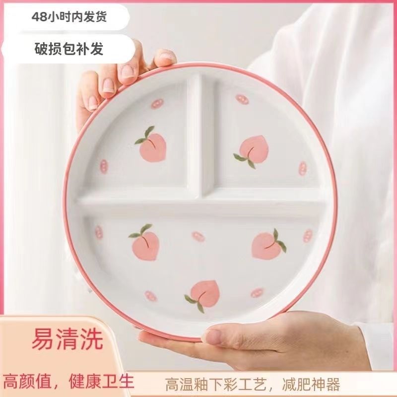 cute peach plate ceramic plate ins style high-looking fat-reducing plate one-person tableware ceramic