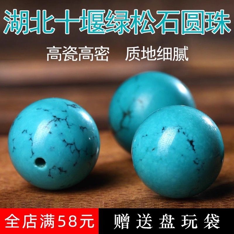 natural raw ore turquoise loose round beads bracelet barrel beads single bead spacer bead bracelet with bead star moon bodhi accessories