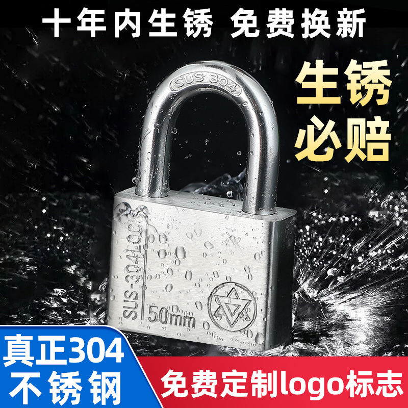 304 stainless steel padlock anti-theft lock large warehouse lock household door lock outdoor lock waterproof anti-rust anti-theft lock