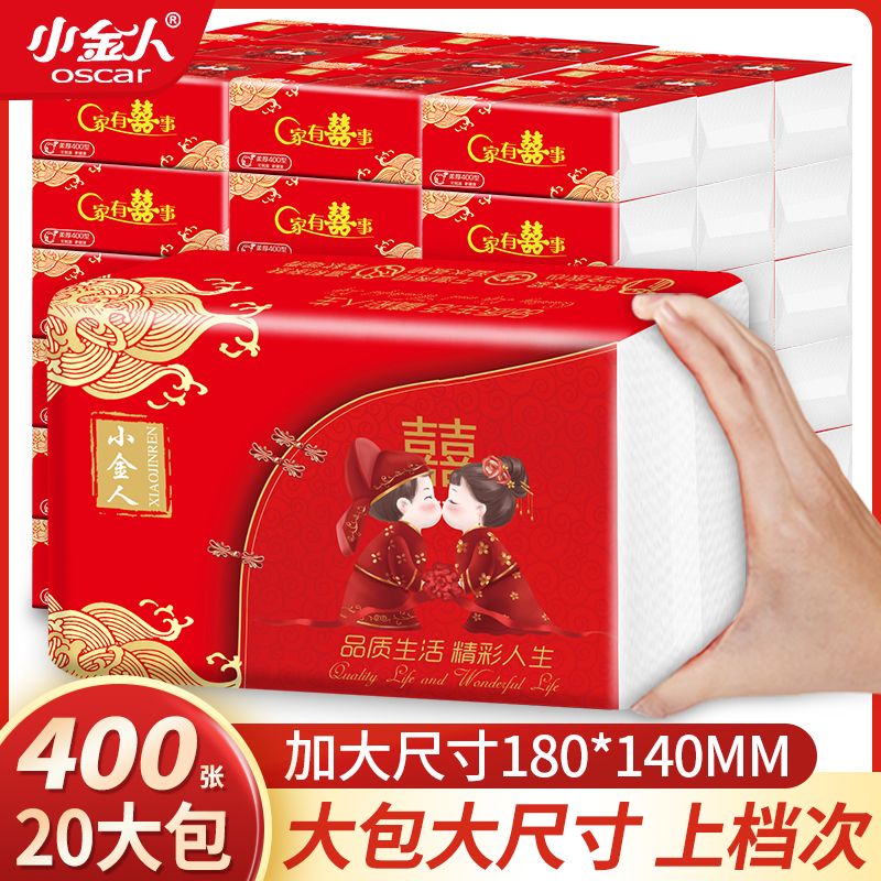 engagement big bag xi xi character paper extraction wedding wedding banquet wedding paper extraction wedding banquet wedding tissue red napkin