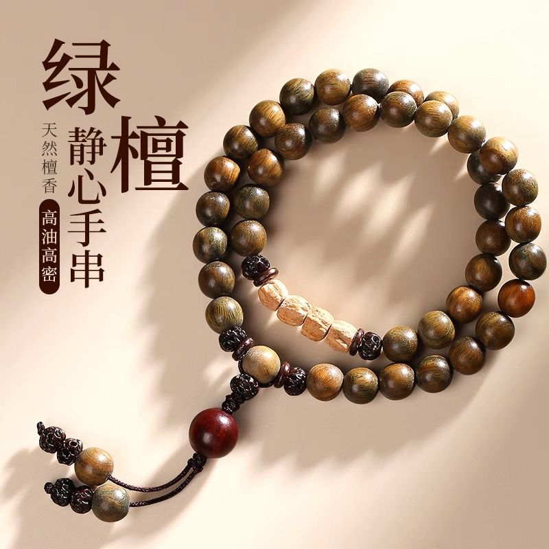 old materials green sandalwood bracelet women‘s beads bracelet passion fruit seeds handheld hand toy men‘s sandalwood zi jin shu couple ornament