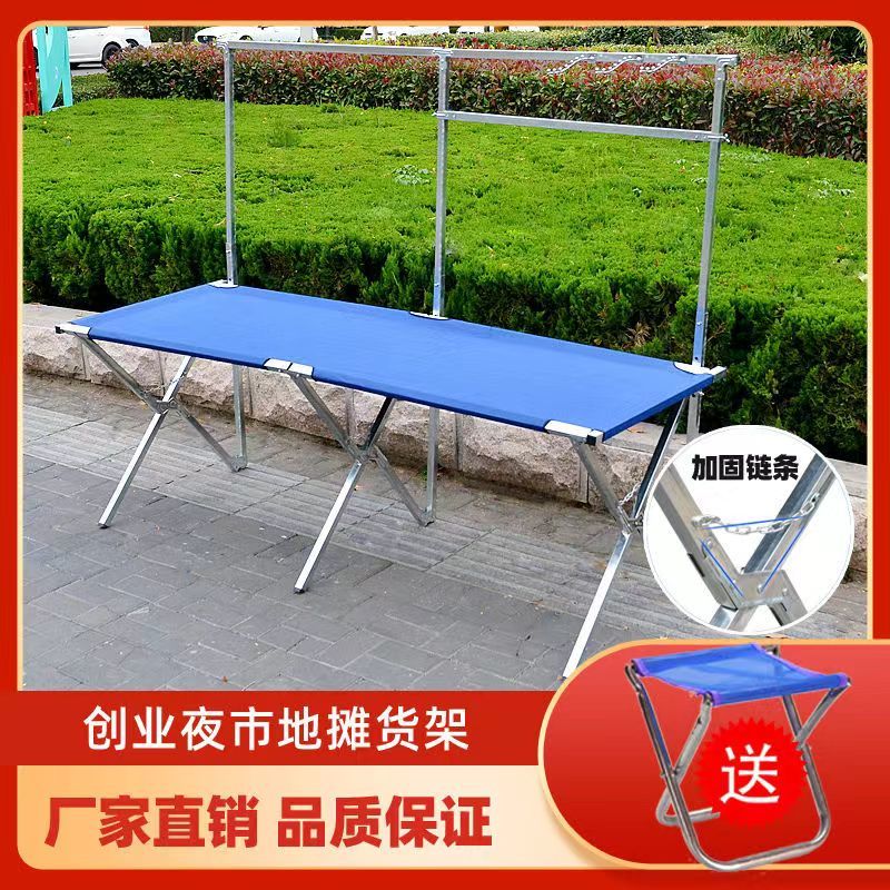 stall shelf portable folding multi-functional stall floor push jewelry cloth table night market mobile stall shelf