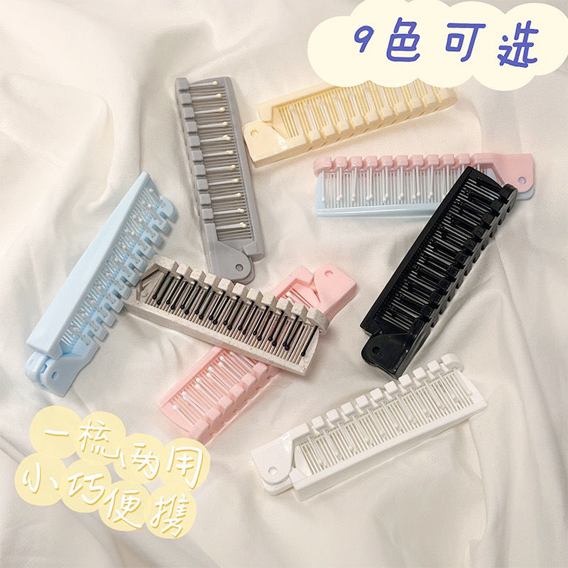 foldable comb portable dual-use anti-static curly hair travel plastic massage comb children student dormitory dopamine