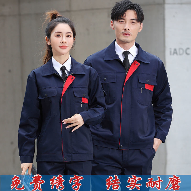 spring and autumn work clothing men‘s and women‘s suits customized labor overalls workwear tops wear-resistant factory workshop printed embroidered