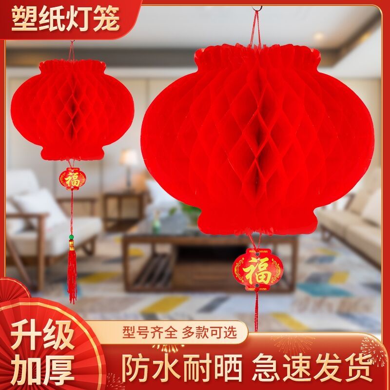 small lantern popular popular popular red lantern folding wedding indoor wedding paper lantern folding new year and spring festival decoration