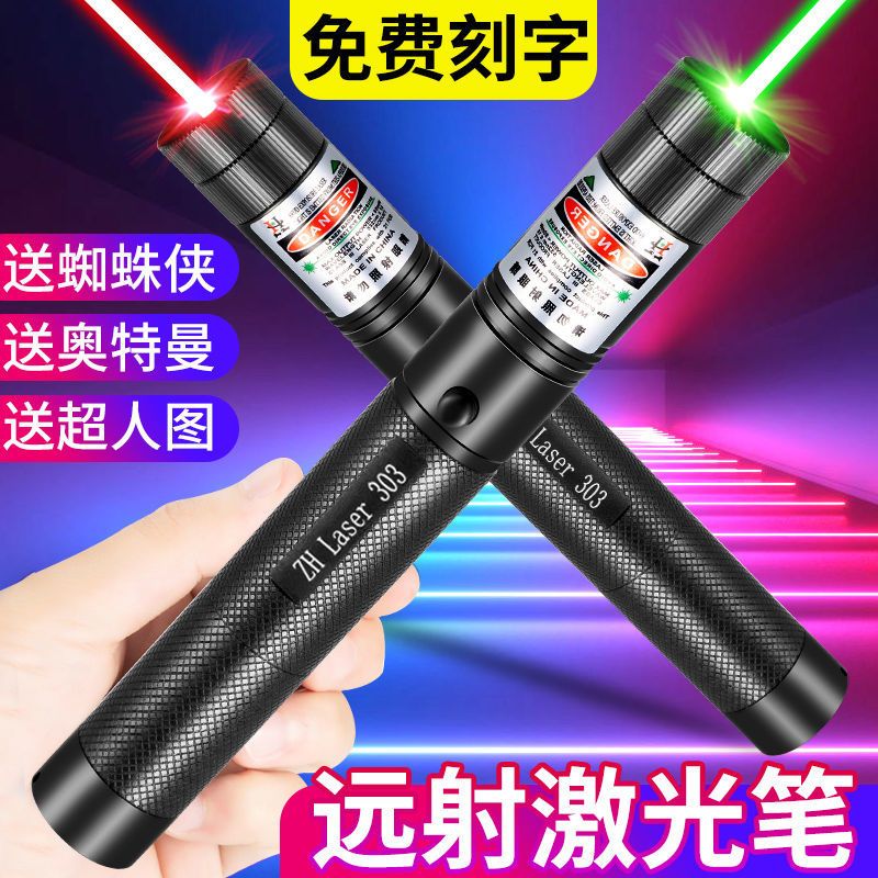 [pure metal high quality] strong light laser pen peep-proof starry sky laser pen usb rechargeable multifunctional