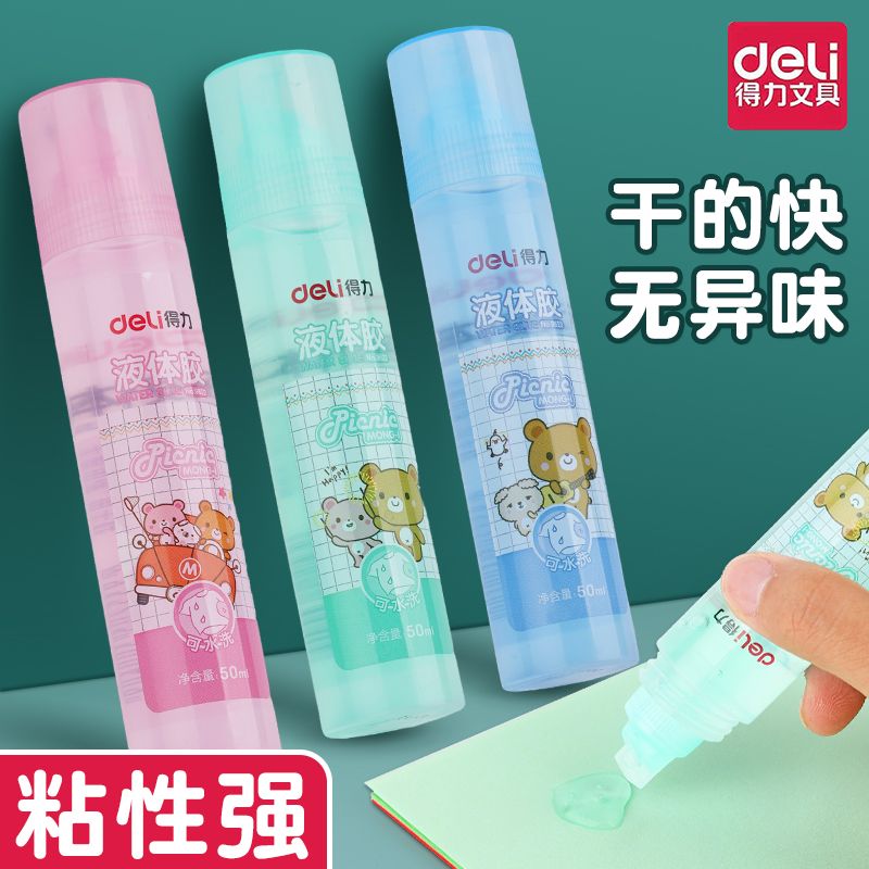 deli liquid glue student washable transparent glue kindergarten children diy handmade strong sticky high viscosity