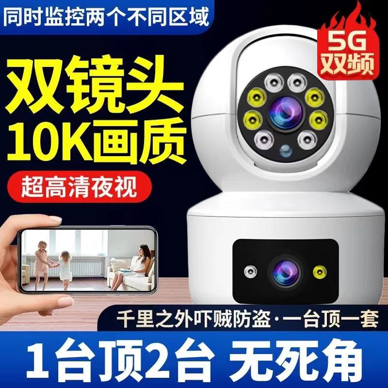 camera mobile phone remote monitoring wireless wifi home panoramic 360 degrees no dead angle night vision ultra hd monitoring