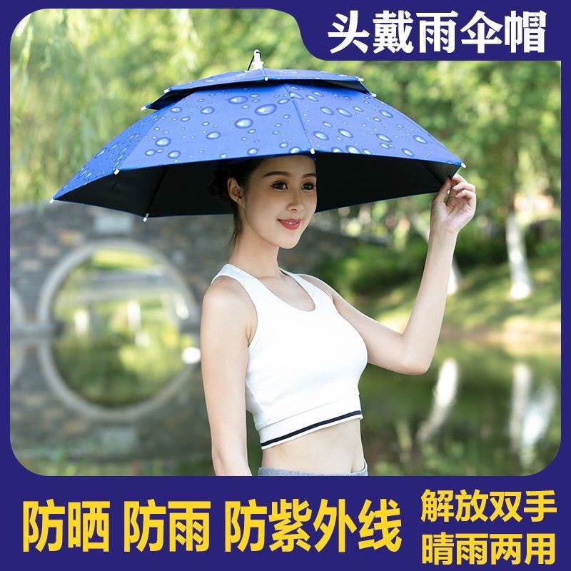 [for elders] umbrella hat head wearing umbrella hat fishing head wearing sun umbrella outdoor sun protection hat umbrella folding