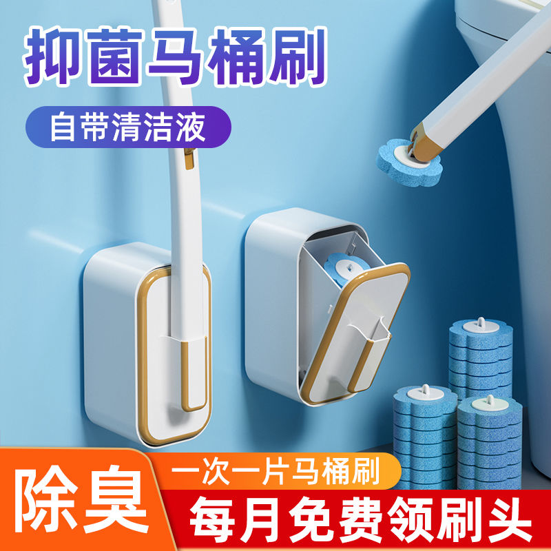 disposable toilet brush set combination household bathroom wall-mounted toilet brush toilet brush long handle without dead angle