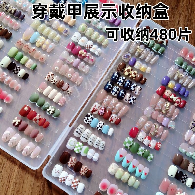 manicure wear nail storage box dustproof and transparent storage clear boy board nail tip style works display color album book