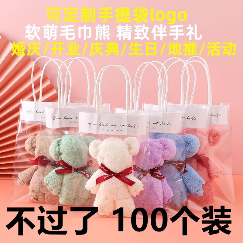 opening gift wholesale wedding gift towel bear push drainage small gift handmade refined birthday gift