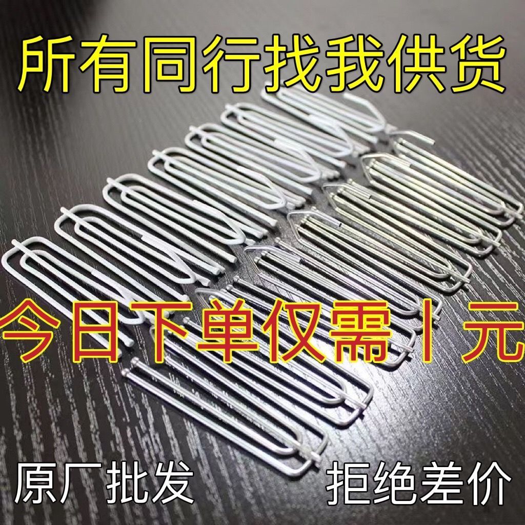 curtain hook four-claw hook electroplating anti-rust curtain buckle single hook s hook four-fork hook curtain accessories cloth hook