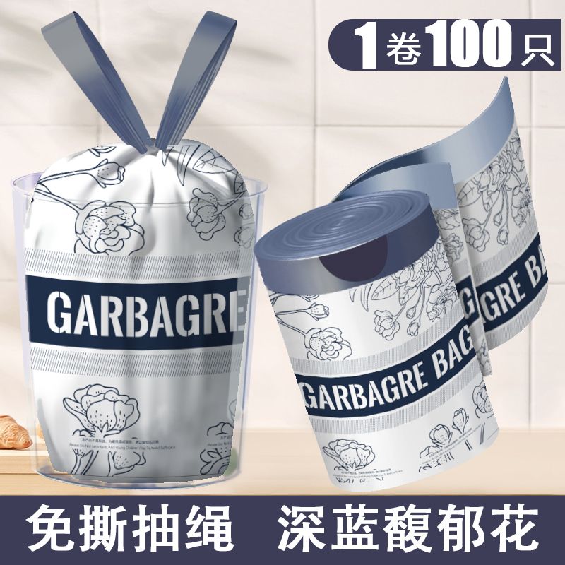 garbage bag drawstring printing hand-free small household living room thickened office large roll plastic bag for toilet