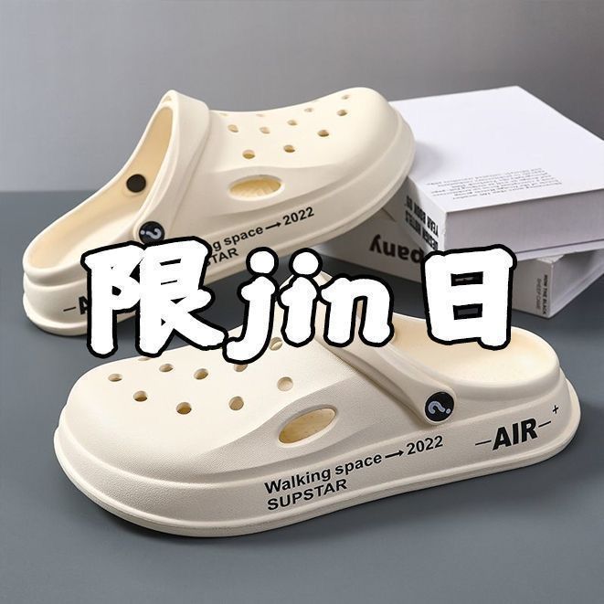 men‘s hole shoes 2023 new non-slip thick bottom casual outerwear korean style beach soft bottom nurse closed toe slippers men