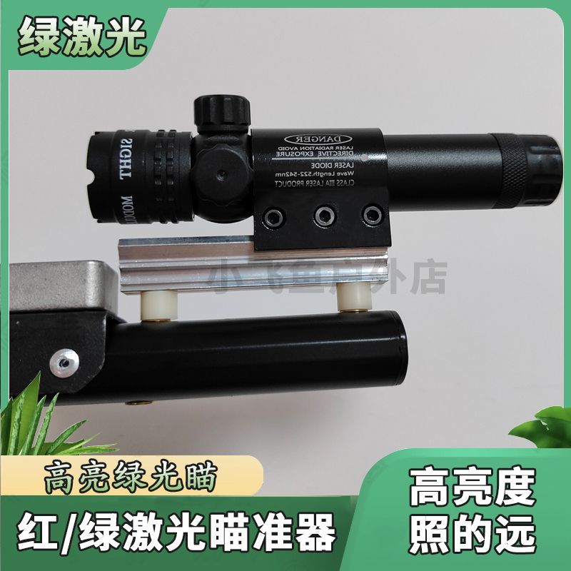 owl laser aiming instrument green laser lengthened enhanced infrared green laser sight adjustment up and down left and right sight