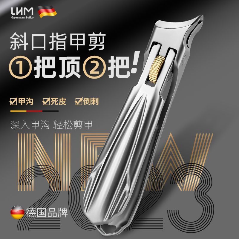 [lhm] german oblique mouth nail clippers large ins anti-splash good-looking high-grade nail clippers ingrown nail groove forceps inflammation