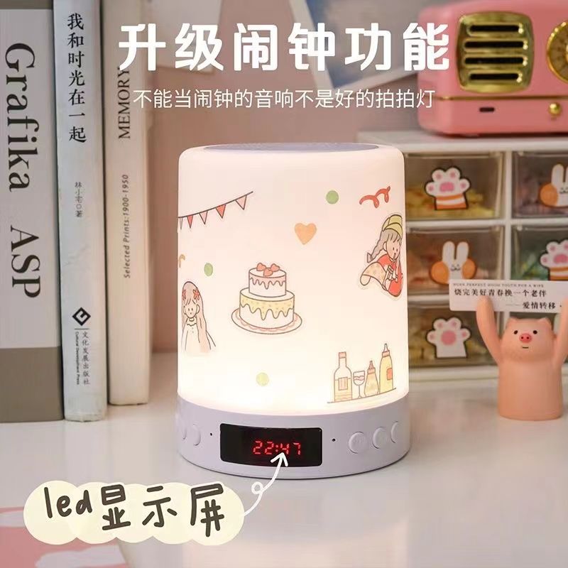 Creative Colorful Light Music Table Lamp Audio Alarm Clock Bedroom Charging Portable Bass Mini Bluetooth Speaker Small Night Lamp