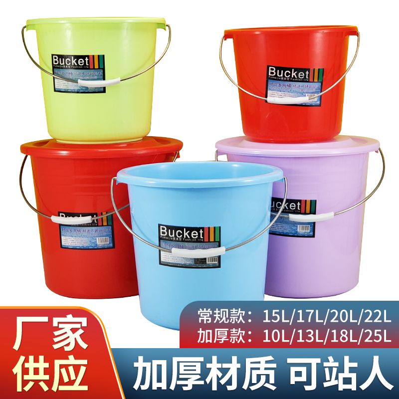 factory direct sales household bath water storage tank with handle printing wholesale plastic bucket dormitory students drying bucket