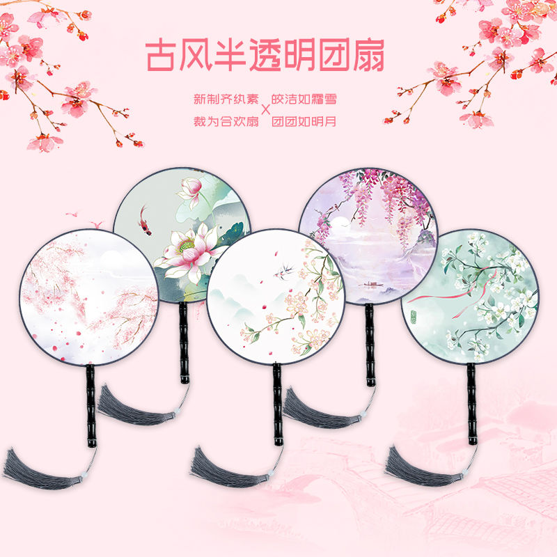 chinese style circular fan ancient style fairy temple fan female wooden handle ancient chinese clothing fan performance handheld round fan dance photography cheongsam fan