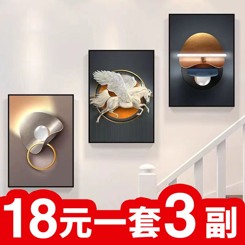 staircase decorative painting hotel corridor aisle wall painting living room decoration hallway modern minimalist triptych