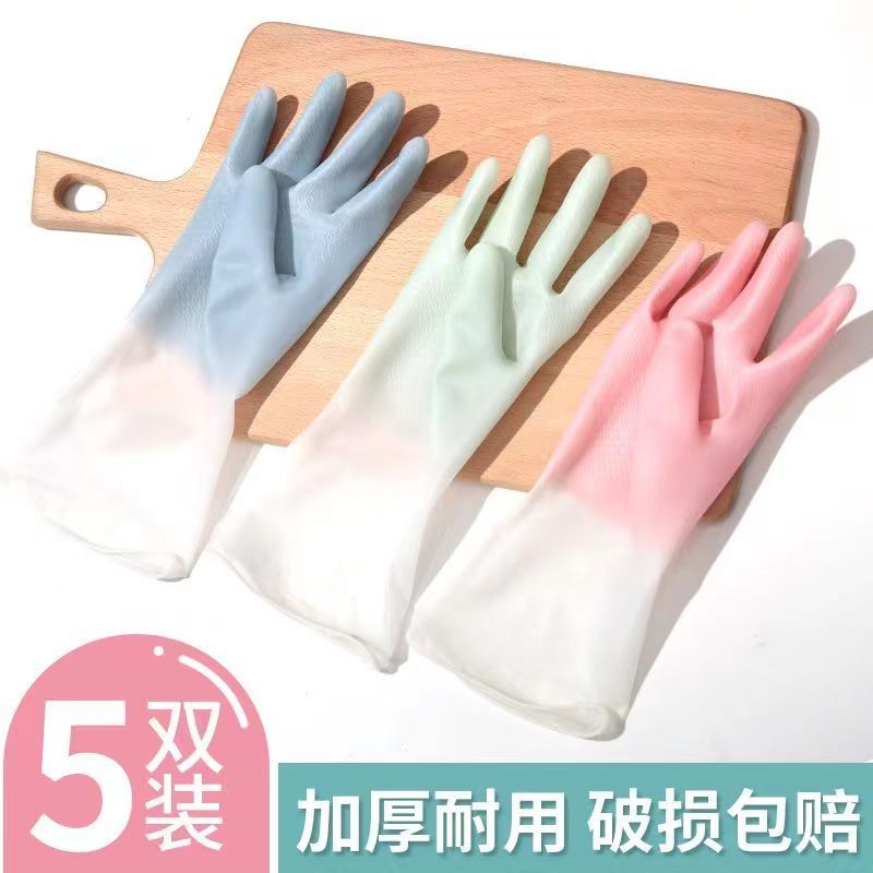 new durable wear-resistant four seasons dishwashing gloves women‘s thick waterproof household kitchen vegetable washing laundry rubber latex