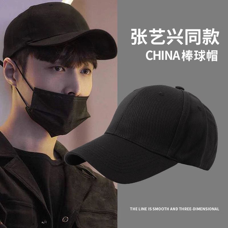 lay zhang‘s same style embroidered baseball hat men‘s summer trendy big head circumference peaked cap hard top sunshade sun protection hat