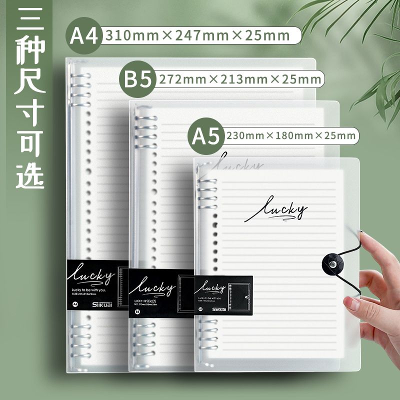 360 Pages Extra Thick Loose Spiral Notebook A4 Large Capacity Student Notebook B5 Office Dedicated Grid Noteboy Replaceable Core