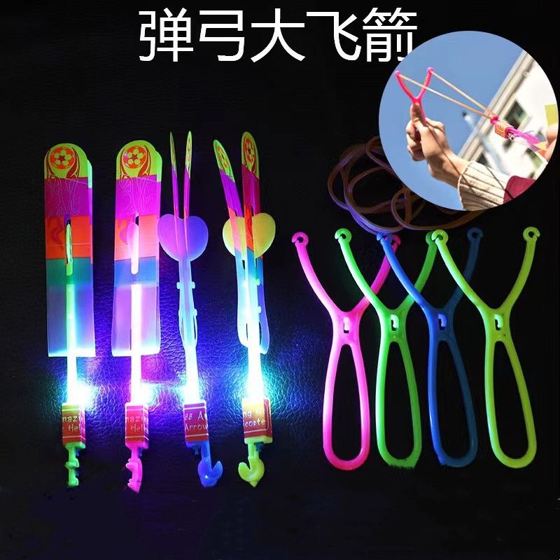 luminous flash slingshot rocket volume express net hongfei tianfei fairy children‘s toy night market park hot sale wholesale stall goods