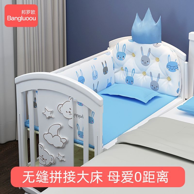 baby crib stitching bed multi-functional bassinet small bed children‘s bed babies‘ bed newborn single white bed