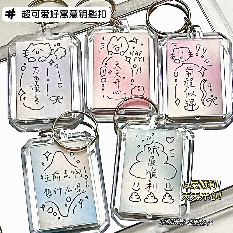 INS Cartoon Creative Keychain Blessing Quotation Can Love Meaning Key Chain Handbag Pendant Student Small Gift