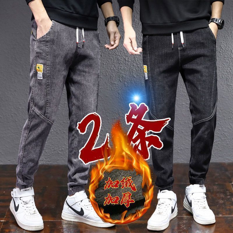 fleece-lined thick jeans men‘s autumn and winter fleece-lined keep warm outerwear elastic waist ankle-tied harlan casual long pants men